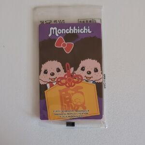 Monchhichi Wish Collector's Card McDonald's 2016